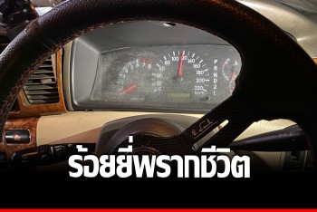 สาวราชภัฏดับคาถนน โดนเก๋งหนุ่มมาไว พุ่งอัดท้าย จยย. กระเด็นสิ้นชีพ