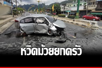 เจ้าของร้านมือถือบอก "วูบเป็นเหตุ" ควบเก๋งพุ่งอัดเกาะกลาง ลูก-เมียเจ็บหนัก