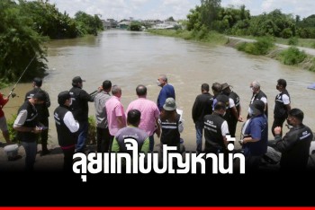 อบจ.นครสวรรค์ พบชาวบ้าน ดูปัญหาน้ำท่วม ส่งแบคโฮช่วยลอกคลองระบาย