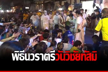 คนนับหมื่นแห่ร่วมงาน &quot;วัดแขกสีลม&quot; จัดยิ่งใหญ่ &quot;วันวิชัยทัสมิ&quot; ปี 65