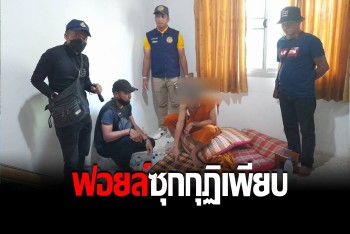 ฝ่ายปกครองศรีสะเกษ บุกจับสึกโล้นวัดดัง เสพยาบบ้าคากุฏิ