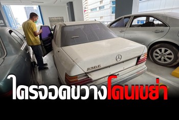 เผยความเฮี้ยน เบนซ์แม่ลูกศรีธะนขัณฑ์ 8 ปียังไม่มีใครมารับคืน