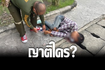 หนุ่มนิรนามโดดจากสะพานตากสิน ร่างห้อยสายไฟ ร่วงกระแทกพื้นเจ็บหนัก