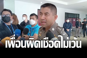 &quot;บิ๊กโจ๊ก&quot; รับอดีตผู้การฯ ตม. เพื่อนร่วมรุ่น หากพบผิดเอี่ยวแปลงวีซ่า สั่งเชือดไม่ละเว้น