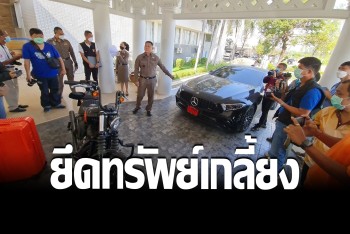 ตำรวจภาค 6 จับเว็บพนันออนไลน์รายใหญ่ทุนหมุนเวียนร้อยล้านบาท