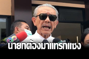 &quot;ชูวิทย์&quot; ลั่นต้องปลด ผบช.น. เผยมีคลิป &quot;ตู้ห่าว&quot; กร่างซื้อได้ทุกอย่าง