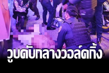 กู้ภัยสุดยื้อชีวิต นทท.ต่างชาติ วูบดับ กลางวอล์คกิ้งสตรีทพัทยา