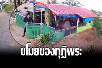 โจรหญิงใจบาป ฉวยจังหวะพระบิณฑบาต ย่องเข้ากุฏิขโมยของ