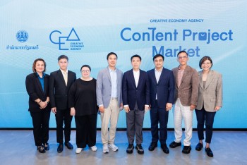 CEA เปิดเวที “Content Project Market” ต่อเนื่องปีที่ 2  จากไอเดียสู่โอกาสจริง ดันคอนเทนต์ไทยสู่เวทีโลก