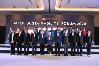 มูลนิธิแม่ฟ้าหลวงฯ เปิดเวที MFLF Sustainability Forum 2025 ธีม “วิกฤตโลก ทางออกไทย” 