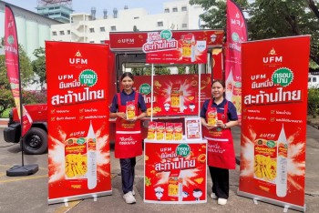 ยูไนเต็ดฟลาวมิลล์ เปิดตัวแคมเปญ “UFM ยืนหนึ่ง กรอบนานสะท้านไทย” พร้อมกิจกรรมโรดโชว์ทั่วประเทศ กับผลิตภัณฑ์แป้งทอดกรอบ ตรา ยูเอฟเอ็ม