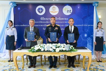 NT ผนึกกำลัง กองทัพอากาศ  สมาคมอากาศยานไร้คนขับแห่งประเทศไทย  พัฒนา UTM เสริมศักยภาพอุตสาหกรรมป้องกันประเทศ