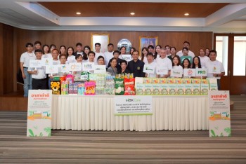 เปลี่ยนปฏิทินเก่าเป็นโอกาสใหม่ MBK Care ส่งต่อความปรารถนาดีสู่ผู้พิการทางสายตา  กับ ปฏิทินเก่ามีค่า...เราขอ ประจำปี 2569