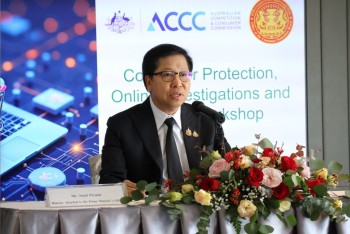 สคบ. ผนึกกำลังออสเตรเลีย (ACCC) อัปสกิลสืบสวนคดีออนไลน์ ยกระดับเกราะป้องกันผู้บริโภคยุคดิจิทัล