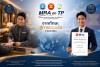 กรมการท่องเที่ยว เตรียมจัดพิธีมอบใบรับรอง MRA on TP ประจำปี 2569 เชิดชูบุคลากรท่องเที่ยวไทย ยกระดับมาตรฐานวิชาชีพสู่ระดับอาเซียน